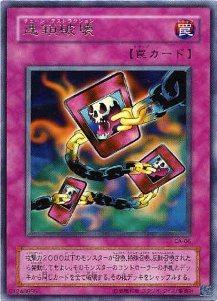 楽天市場】遊戯王 攻撃の無力化 G4-12 ウルトラ 【中古】 : トレカ通販
