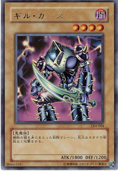 楽天市場】遊戯王 処刑人 - マキュラ VJ-04 ウルトラ 【中古