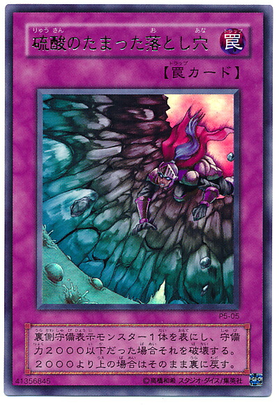楽天市場】遊戯王 遺言の仮面 G5-B1 ウルトラ 【中古】 : トレカ通販