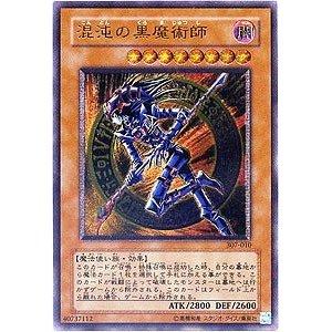 楽天市場】遊戯王 ダーク・ネクロフィア LN-14 アルティメット 【中古