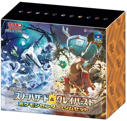 楽天市場】ポケモンカードゲーム スカーレット&バイオレット 「拡張