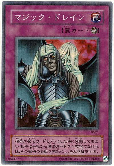 楽天市場】遊戯王 タイム・ボマー PS-23 レア 【中古】 : トレカ通販