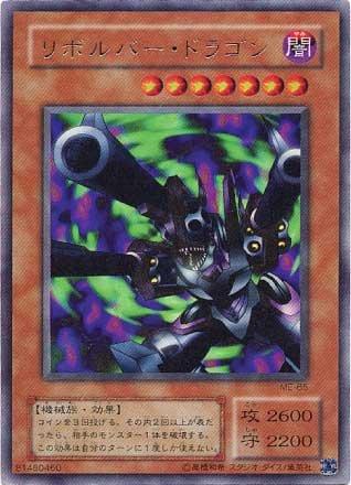 楽天市場】遊戯王 機械王 BC-58 レア 【中古】 : トレカ通販 トレトク