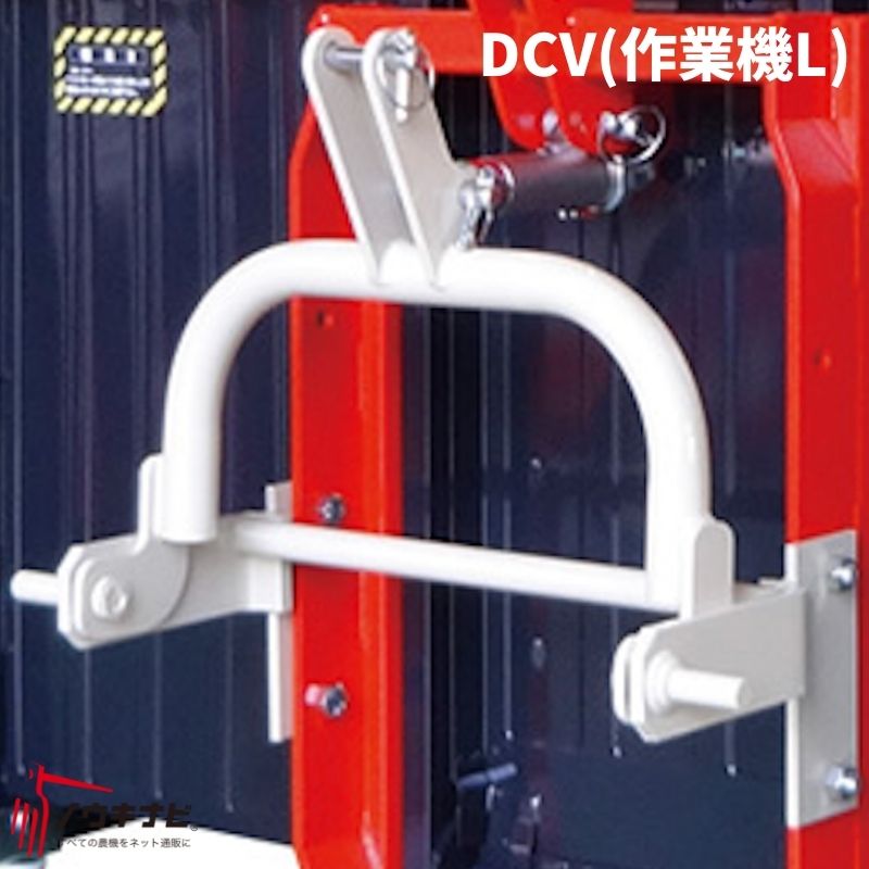 楽天市場】富士トレーラー 整地キャリア オプション ヒッチ金具 DCV