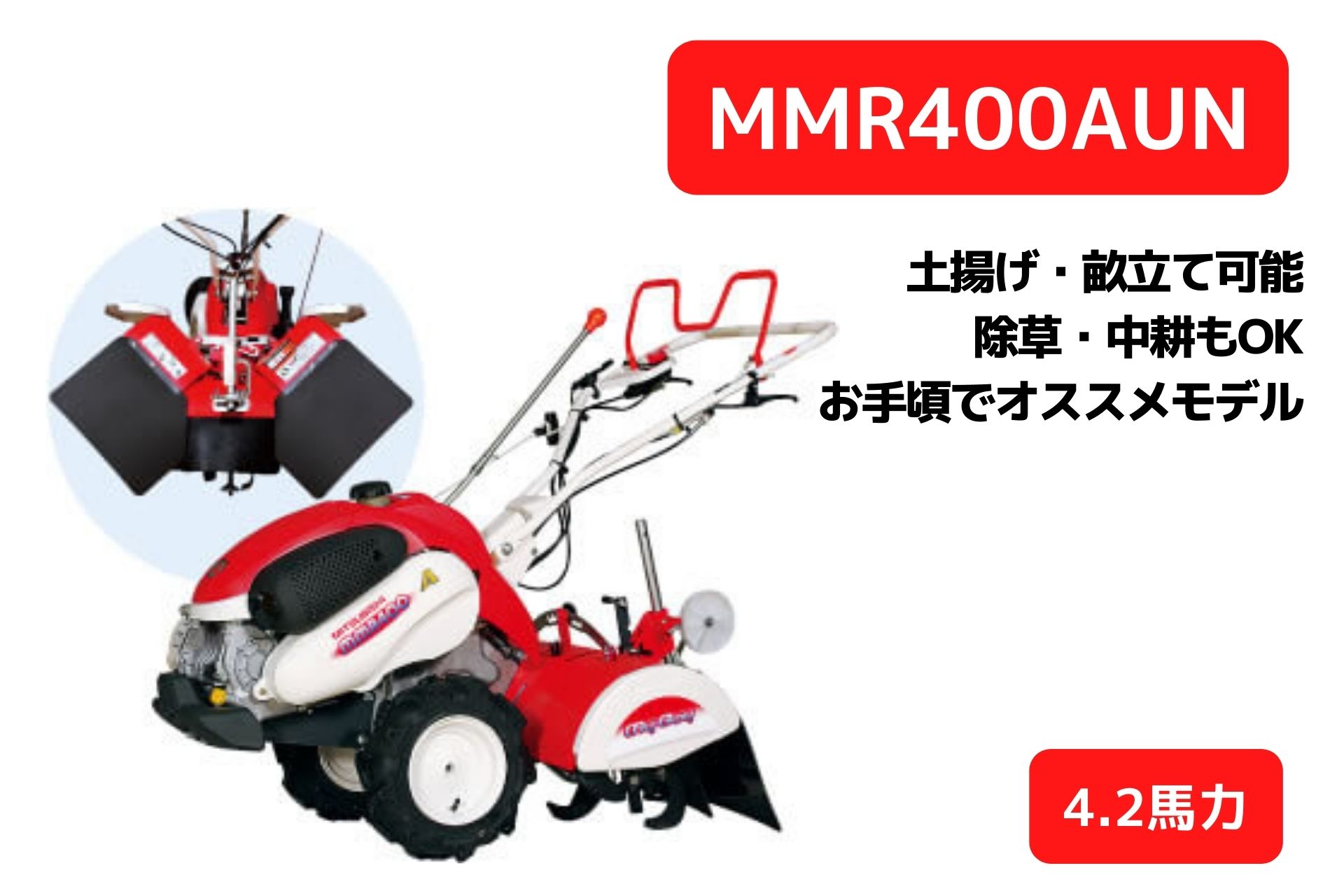楽天市場】【2026年1月下旬以降生産予定】管理機 ミニ耕運機