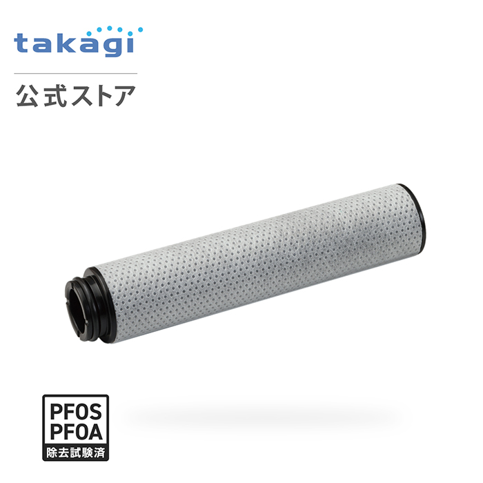 楽天市場】浄水器 一般地用 タカギ製(Housetec) JA496MN-9NTN03 浄水器