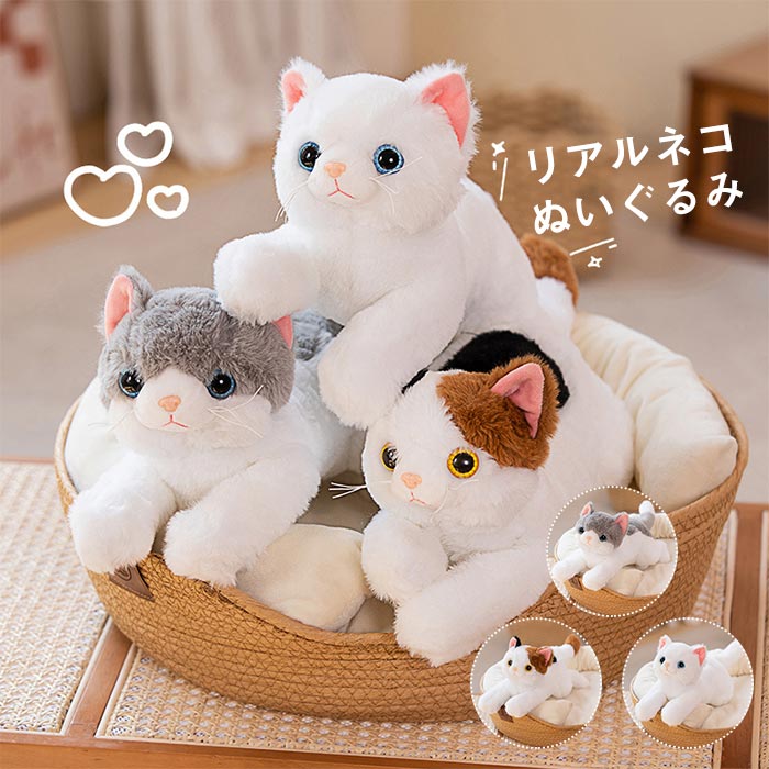 楽天市場】猫ぬいぐるみリアル寝そべりねこ本物そっくりネコちゃん置物