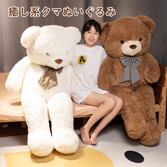 楽天市場】【楽天スーパーSALE 15％OFF】ぬいぐるみ くま テディベア