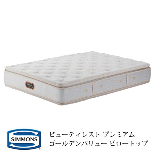 楽天市場】【開梱設置無料(一部地域除く)】シモンズ マットレス
