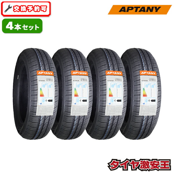 楽天市場】【タイヤ交換可能】4本セット 195/65R15 2026年製造 新品