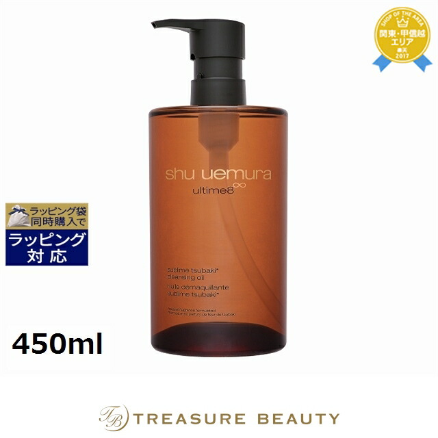楽天市場】送料無料 シュウ ウエムラ アルティム 8∞ スブリム