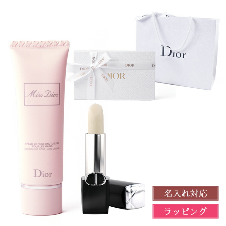dior-031.jpg