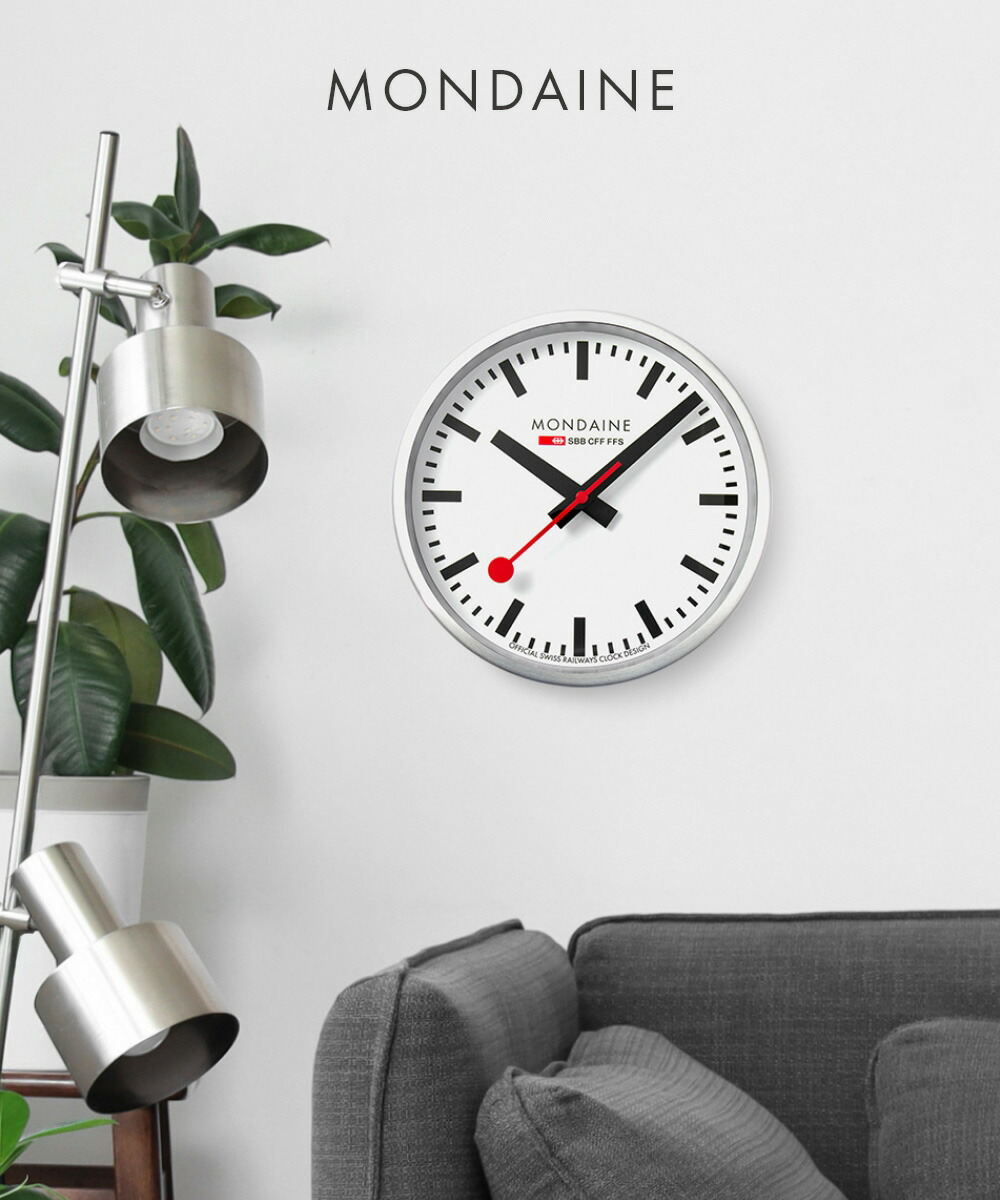 楽天市場】《全3色》MONDAINE ウォールクロック A990.CLOCK 25cm