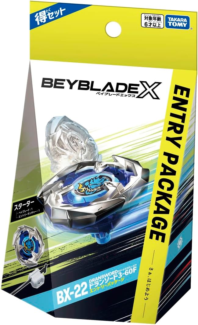 楽天市場】BEYBLADE X ベイブレードX BX-01 スターター ドランソード 3