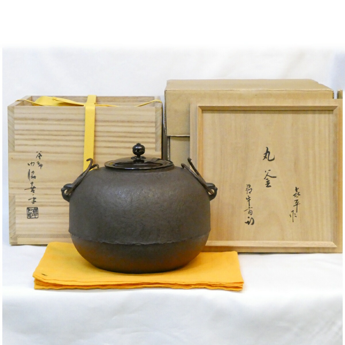 楽天市場】(一月の特売品) 六代 佐々木彦兵衛 釜彦作 松竹地紋 真形釜