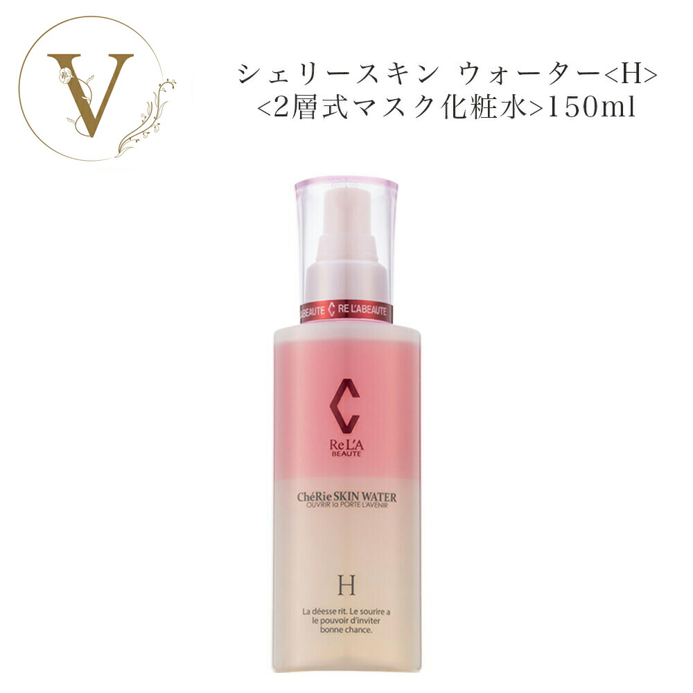 楽天市場】リアボーテ クレアスキン ステムクリーム 30g サロン専売品