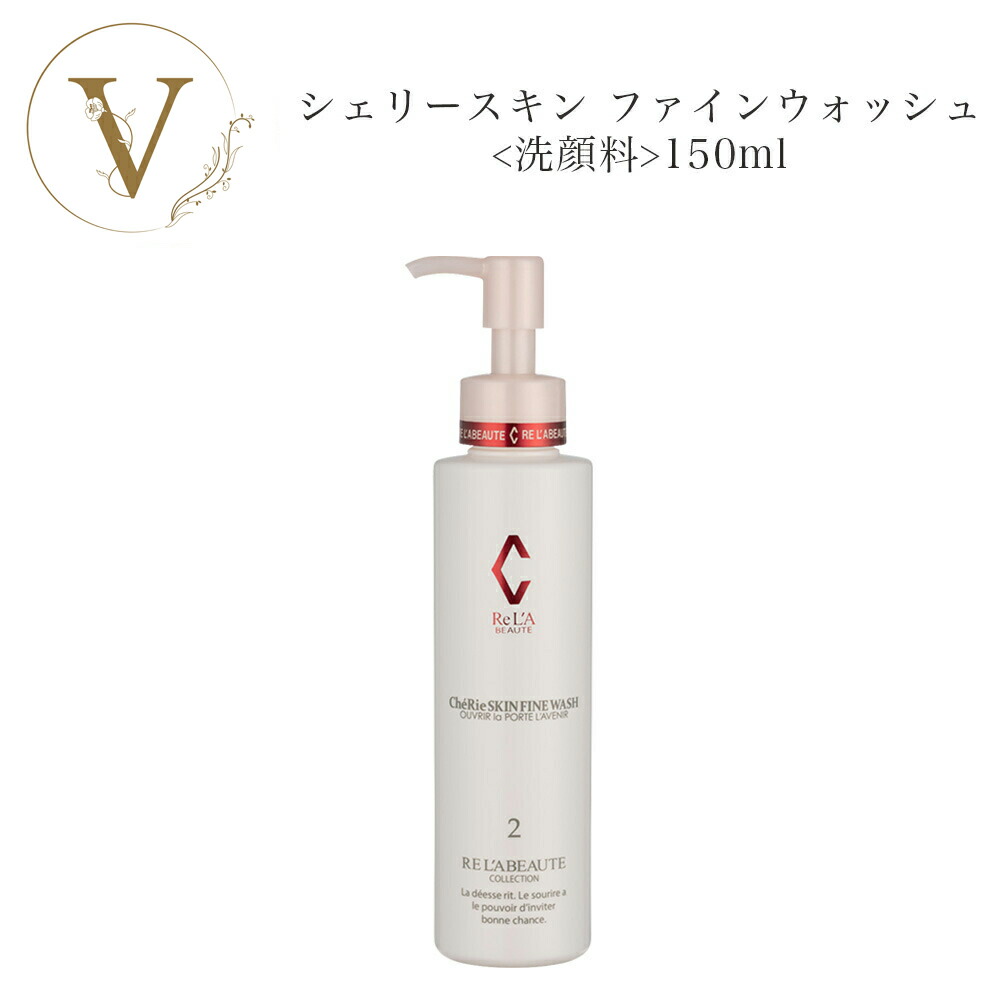 楽天市場】リアボーテ グランスキン イシス 30g サロン専売品 送料無料