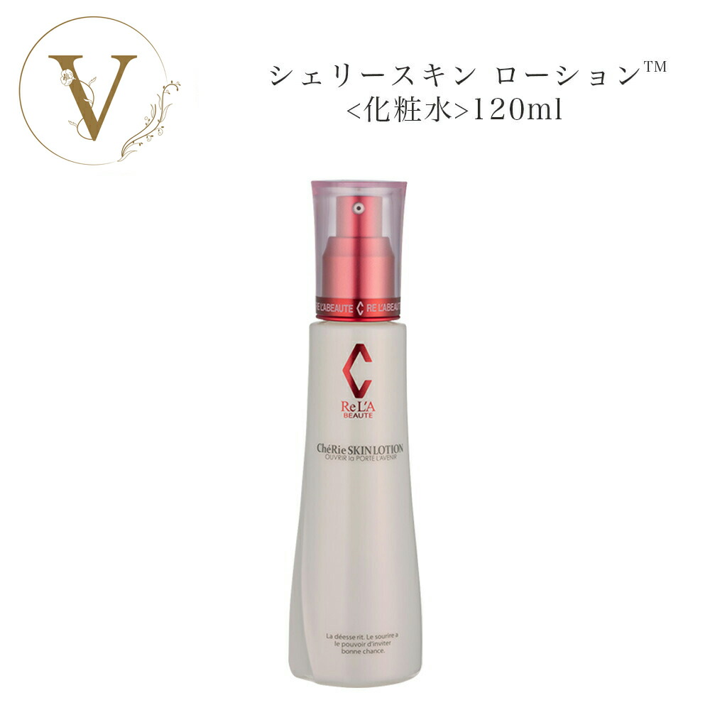 楽天市場】《NEW》【ボトルSET】 ドクターリセラ ピュアモイスチャー