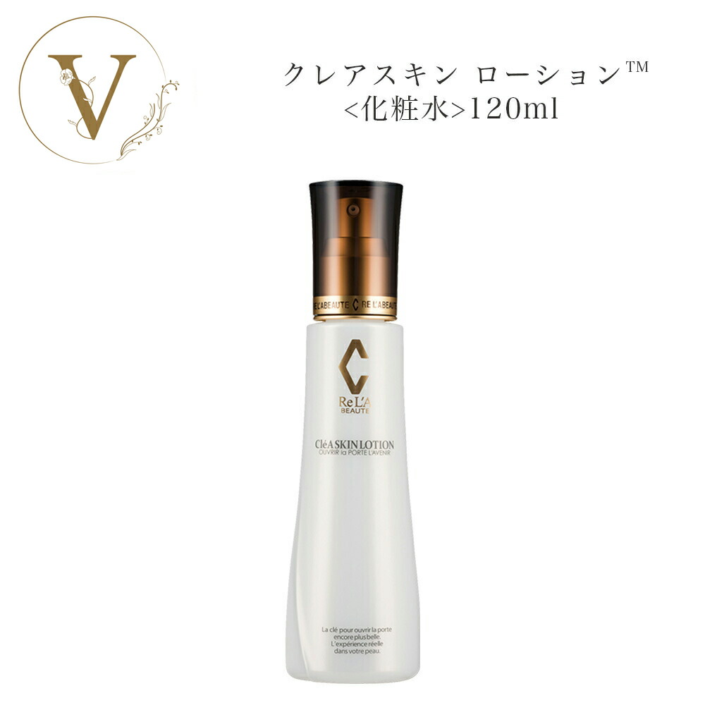 楽天市場】リアボーテ グランスキンエンパイア 30g サロン専売品 送料