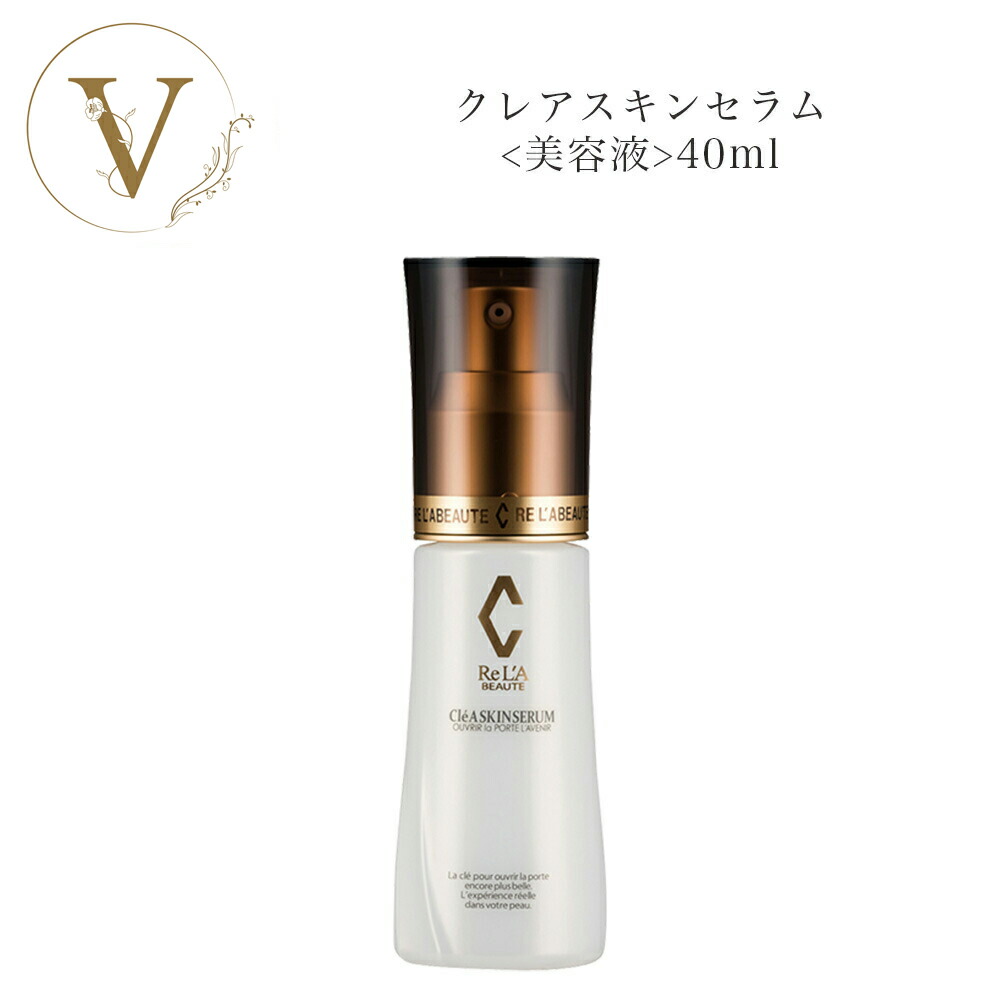 楽天市場】【お買い物マラソン限定☆クーポン有】リアボーテ クレア