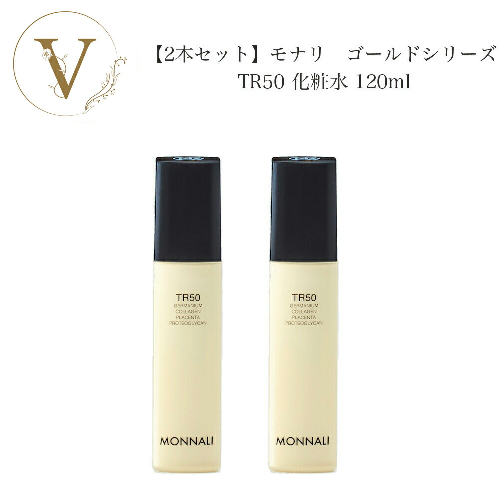 楽天市場】【2本セット】 モナリ ブラックシリーズ リアシャンプー
