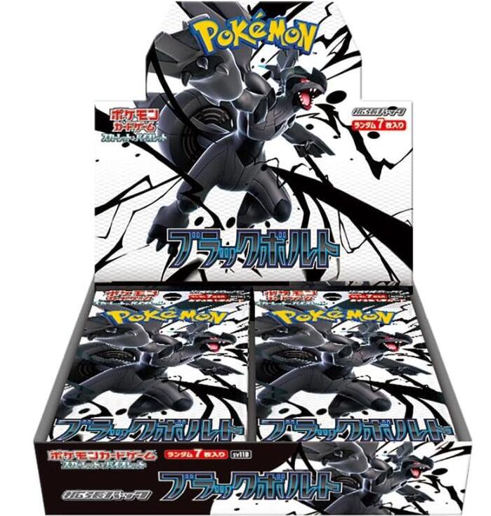 楽天市場】ポケモンカードゲーム サン＆ムーン 強化拡張パック ダーク