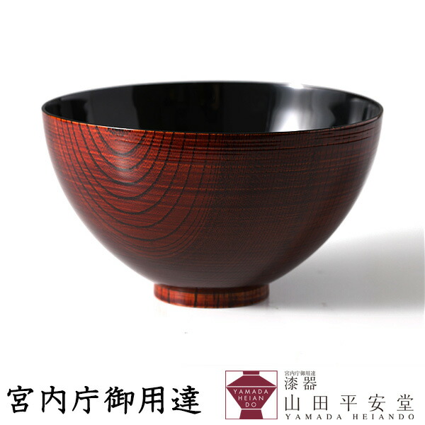 楽天市場】【宮内庁御用達 漆器 山田平安堂】 ≪蒔絵名入れ付≫干支汁