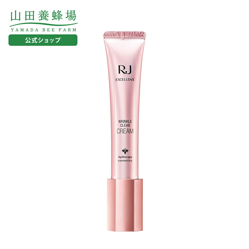 楽天市場】【山田養蜂場】RJローション S しっとり(乾性肌) 化粧水