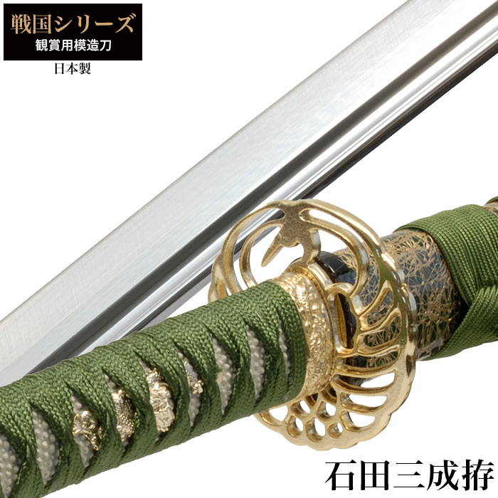 楽天市場】【楽天スーパーSALE10%OFF】【値下げ】模造刀 日本刀 戦国