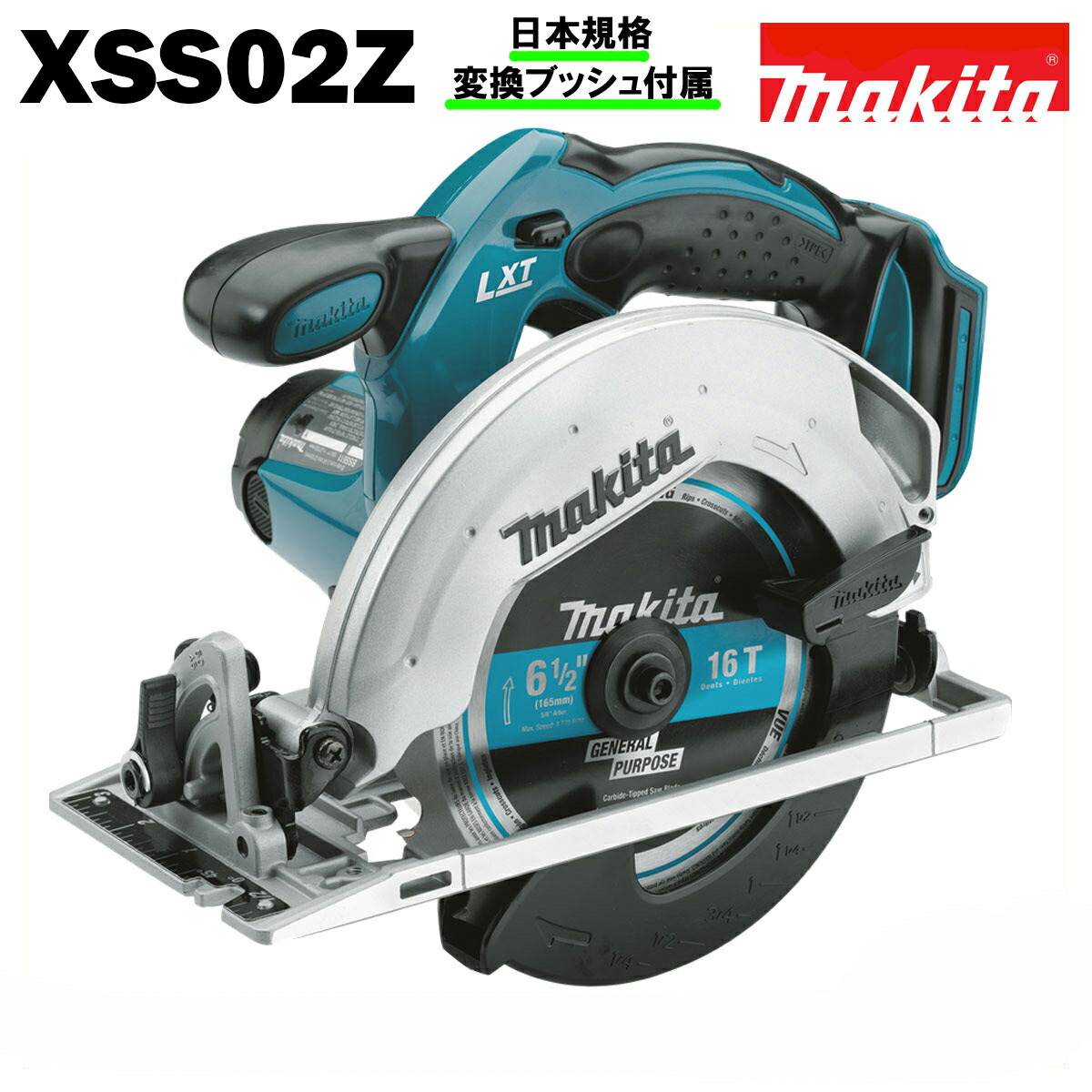 楽天市場】マキタ 丸ノコ 18V コードレス 充電式 電動のこぎり MAKITA
