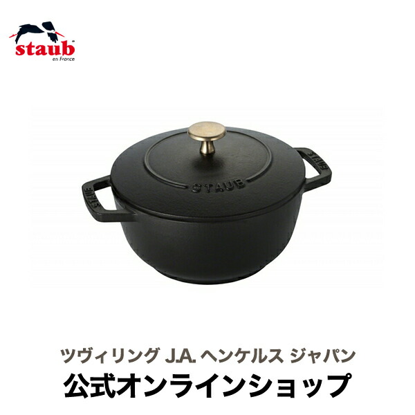 楽天市場】【公式】【生涯保証】 ストウブ ブレイザー ソテーパン 24cm
