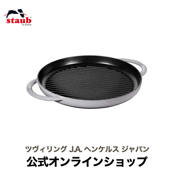 楽天市場】【公式】【生涯保証】Sukiyaki & グリルパン 26cm チェリー