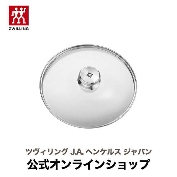 楽天市場】【公式】 ZWILLING Vitality サービングパン24cm（蓋つき