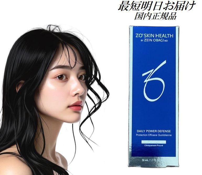 楽天市場】ゼオスキン 国内正規品 デイリーPD 50ml ゼオスキンヘルス