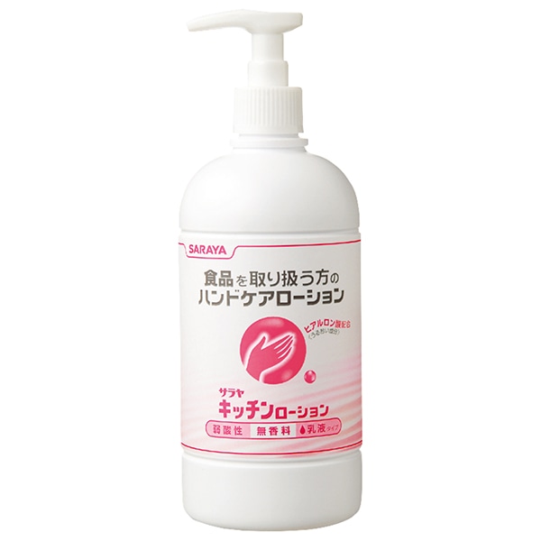 サラヤ｜キッチンローション 480mLポンプ付: サラヤハイジーンショップ
