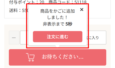 サラヤ｜ご注文方法