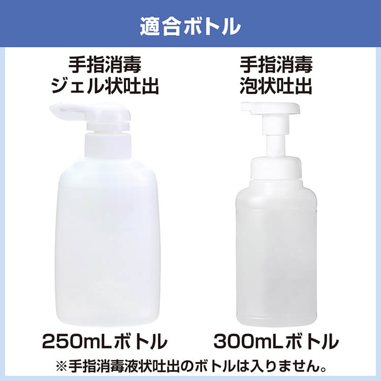 サラヤ｜アルコールジェル携帯用 ポシェット ピンク 〔ベルト付