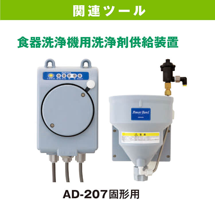 サラヤ｜食器洗浄機用洗浄剤 ひまわり洗剤ソリッド 4kg: サラヤプロ