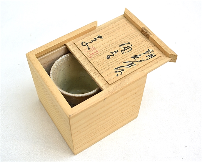 和雑貨 四季彩堂 オンラインショップ / 朝鮮唐津 ぐい呑み