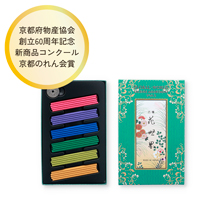お香の専門店 松栄堂ウェブショップ
