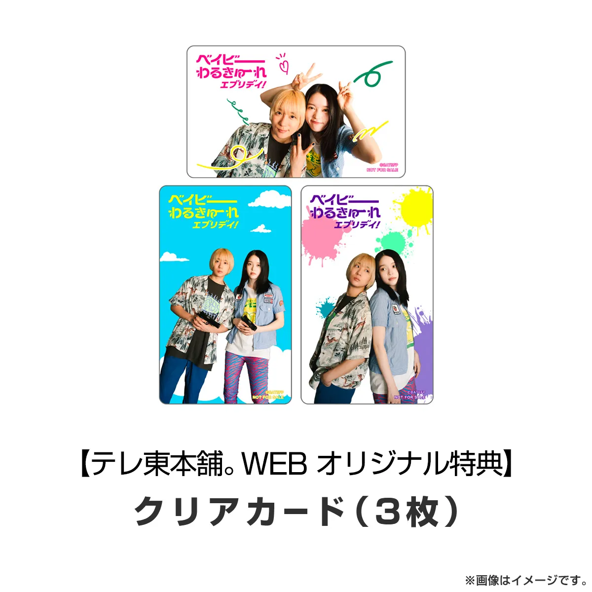 2026年最新深川まひろの人気アイテム - メルカリ 【バラ売り
