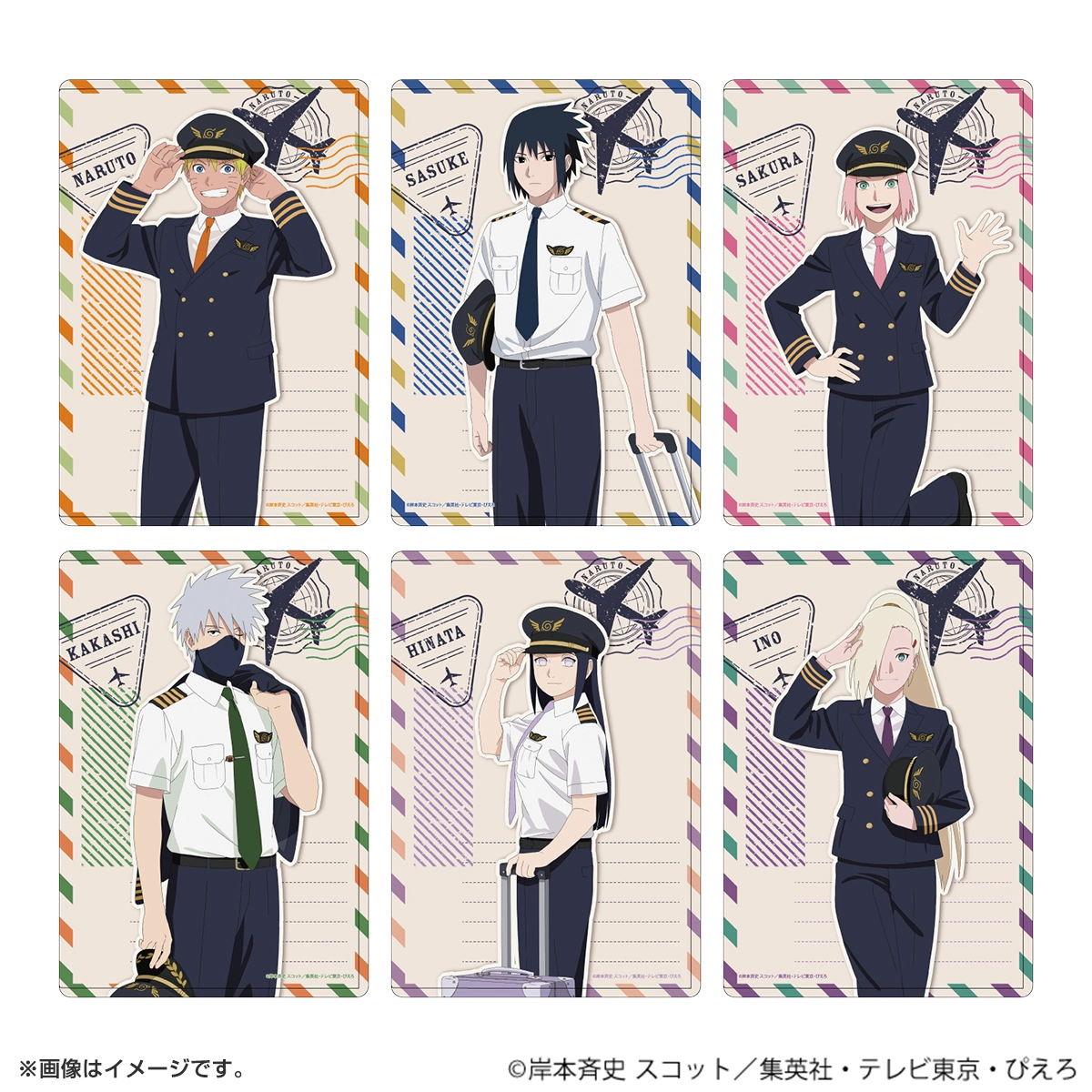 テレビ東京・あにてれ NARUTO－ナルト－ 疾風伝