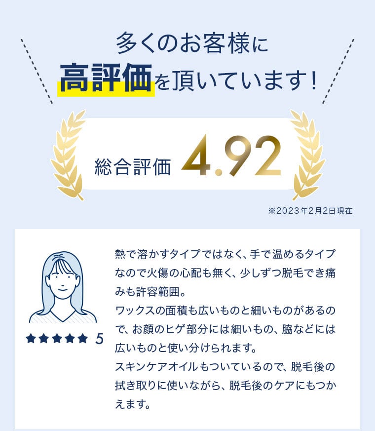 VIOも顔も！本格ワックス脱毛】TBC エピワックスシート｜TBCオンライン