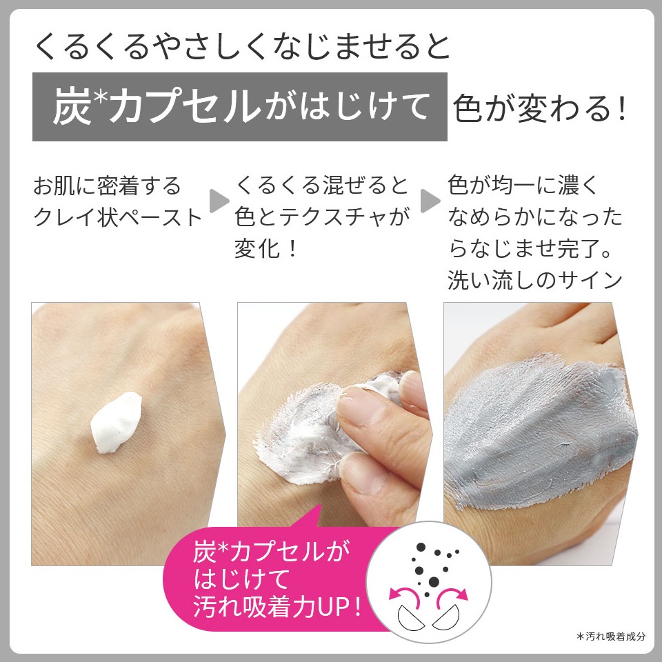 新発売】本気の毛穴ケア始めませんか？ | ハウスオブローゼ | 松坂屋