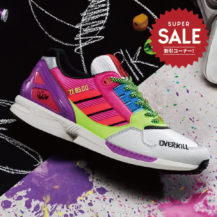 adidas ZX8500 