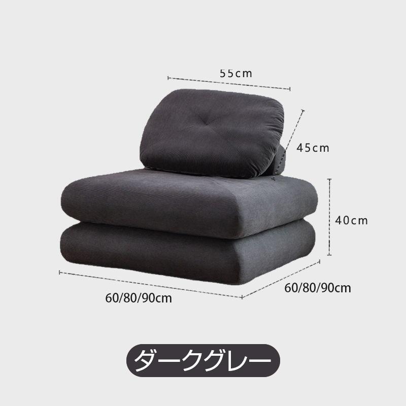 爆買 ソファーベッド 座椅子 1人掛け 一人用 シングル 置き畳 畳 3way