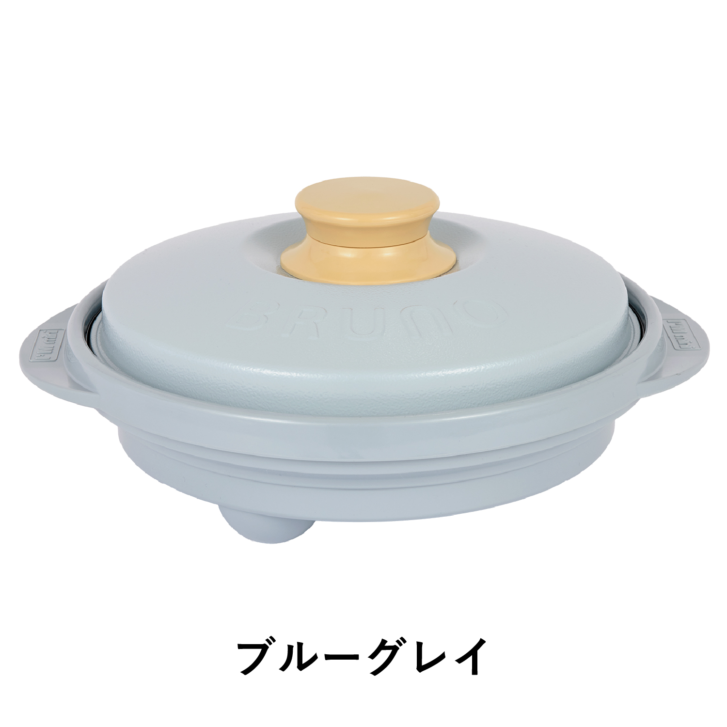 RANGEMATE（レンジメート） BRUNO監修 プロ バイ ブルーノ RANGEMATE