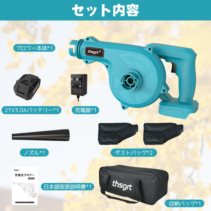 air-blower_1.png