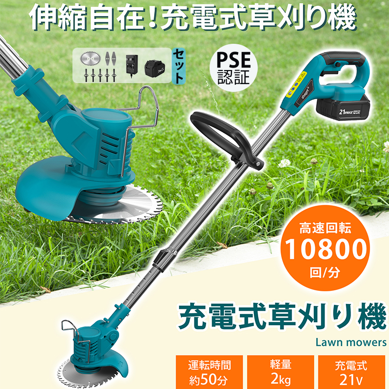 lawn-mower.jpg