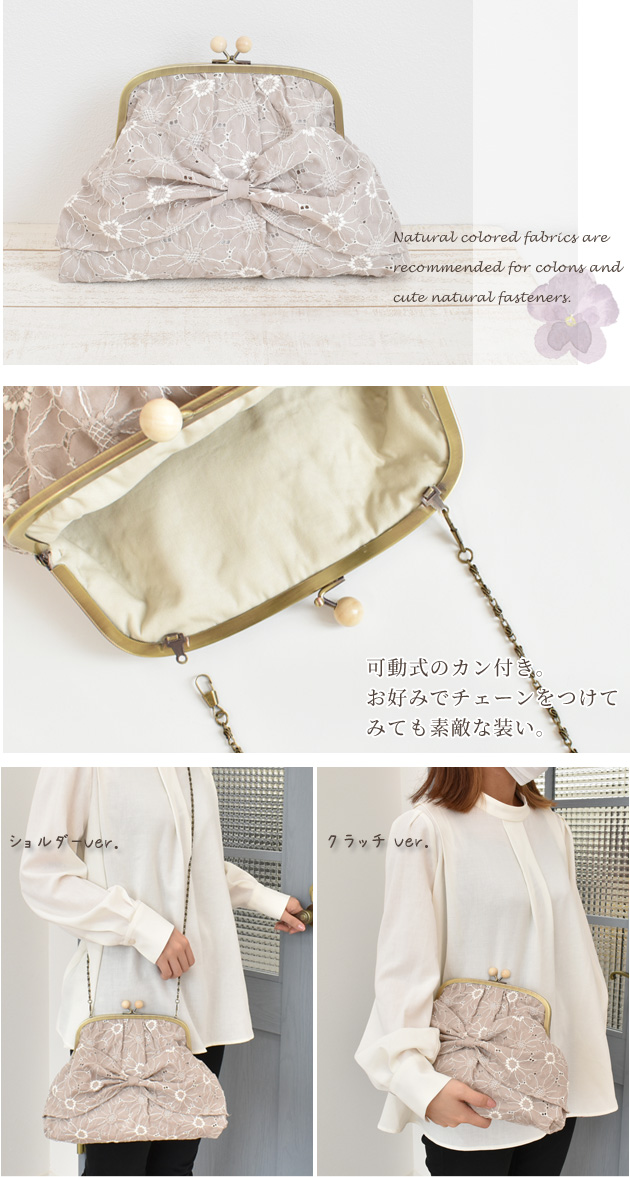 MY mama がま口 口金 ハンドバッグ ショルダー ポーチ 金具